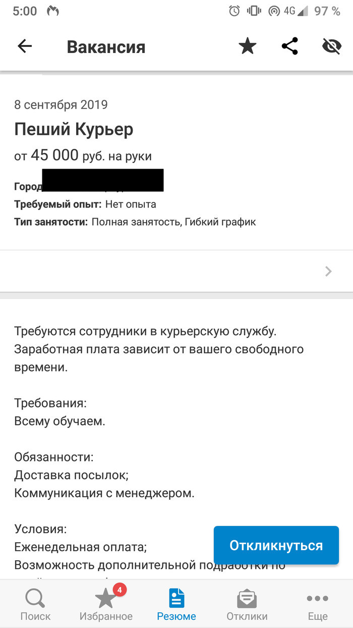 Кракен сообщество
