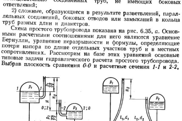 Пользователь не найден кракен что делать