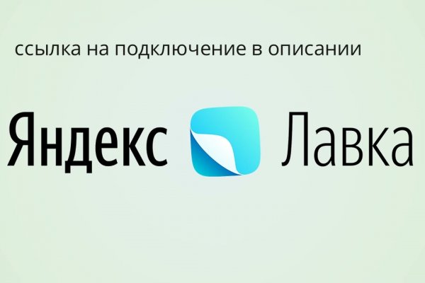 Как найти актуальную ссылку на кракен