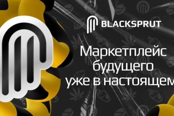 Официальный сайт даркнета