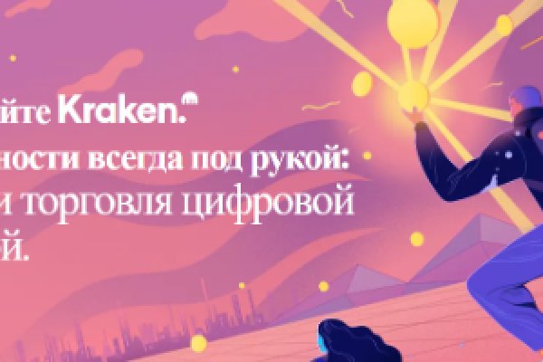 Ссылка на кракен тор kr2web in