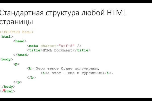 Сайт кракен не работает почему