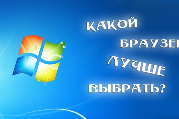 Кракен тор маркет пв
