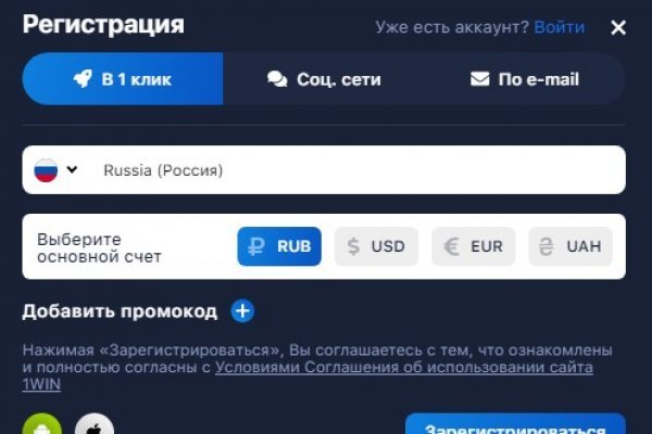 Kraken найдется все