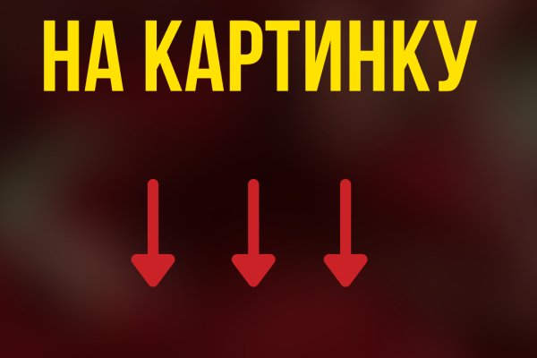 Доступ к kraken через vpn