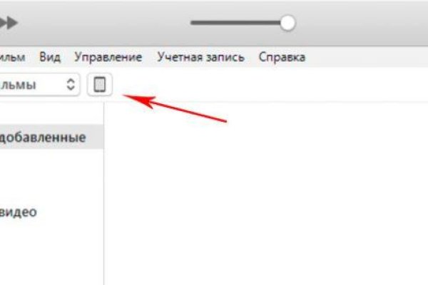 Зеркало на кракен