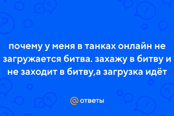 Кракен новое зеркало