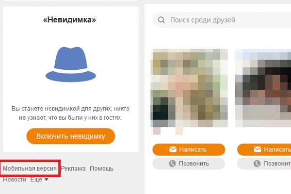 Кракен маркет тор