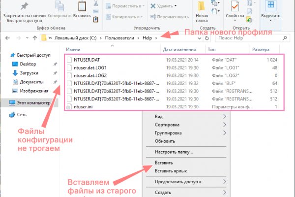 Кракен сайт kr2web