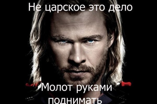 Кракен через браузер