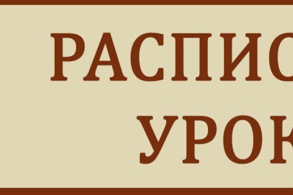 Кракен зеркало впн
