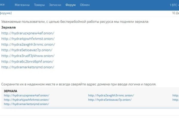 Кракен наркомаркет