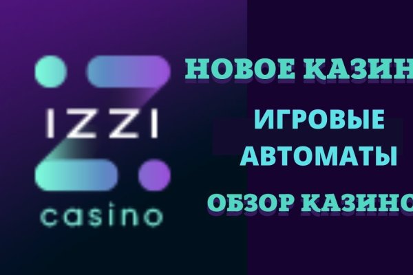 Правильная ссылка на кракен