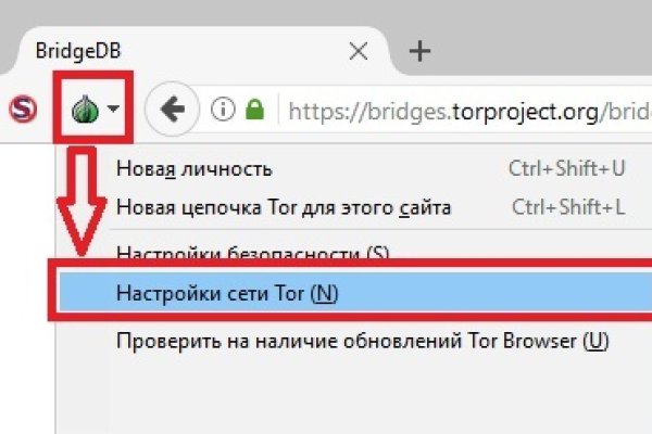 Как восстановить аккаунт кракен