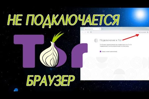 Kraken даркнет рынок