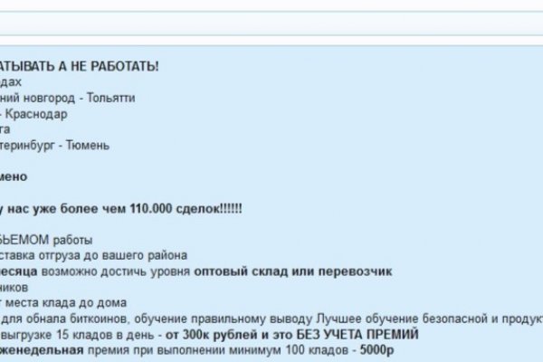 Кракен маркетплейс как зайти
