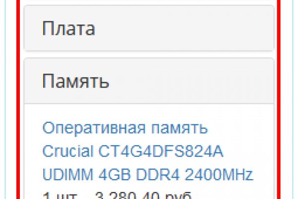 Кракен тор krakens13 at
