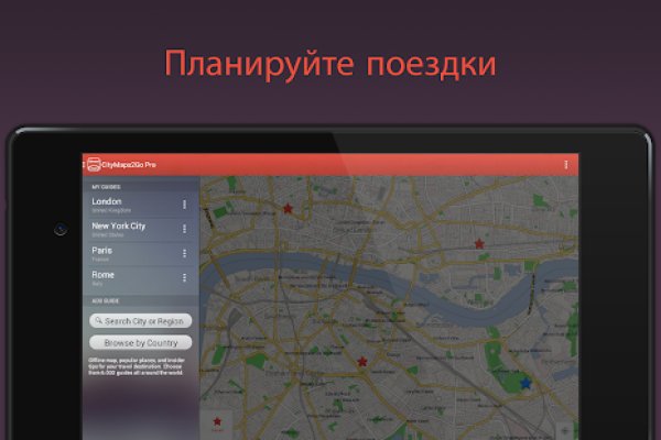 Гидра в даркнете