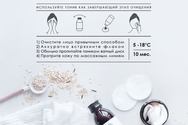 Кракен макет даркнет только через тор