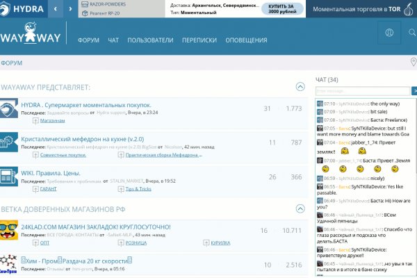 Кракен 12 сайт