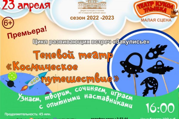 Кракен актуальная ссылка тор