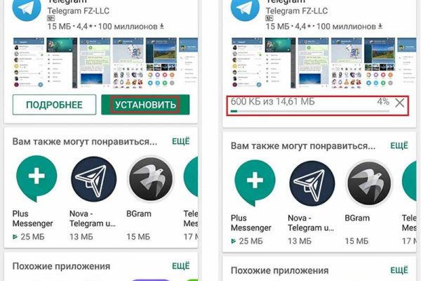 Кракен найдется все