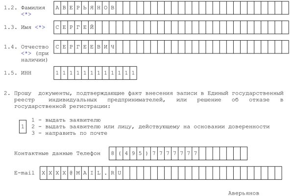 Кракен оф