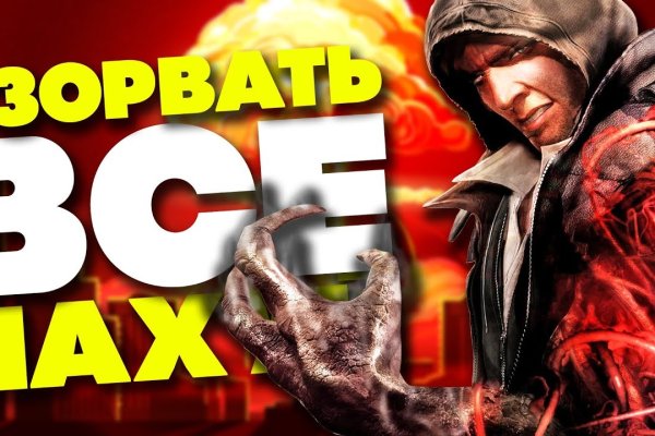 Мега кракен блэк спрут