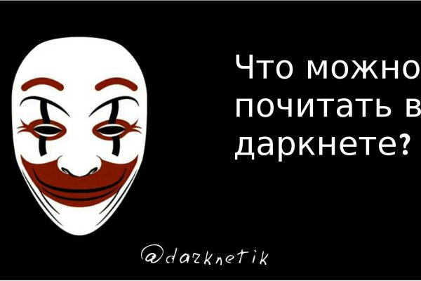 Кракен маркетплейс krk market com
