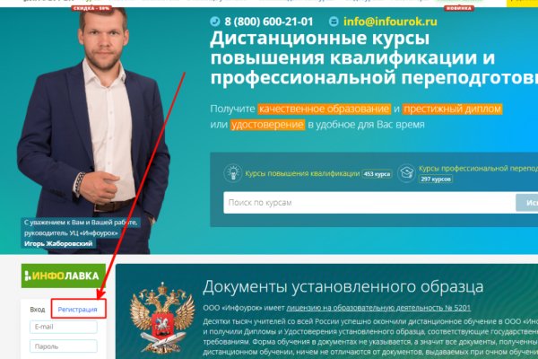 Рабочая ссылка на кракен в торе