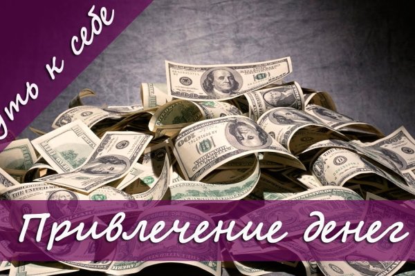 Kraken как найти ссылку