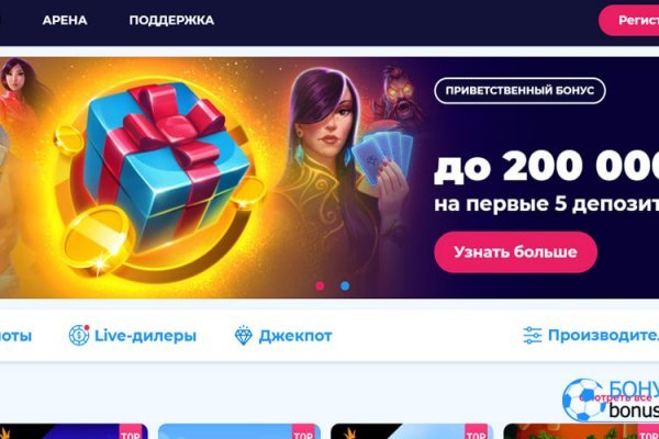 Кракен ссылка kraken