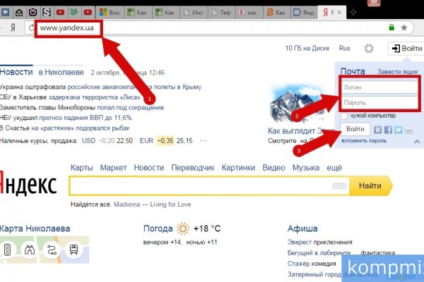 Ссылка в магазин на кракен