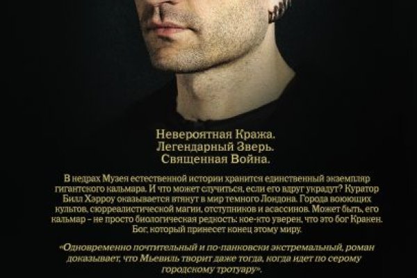 Кракен через браузер