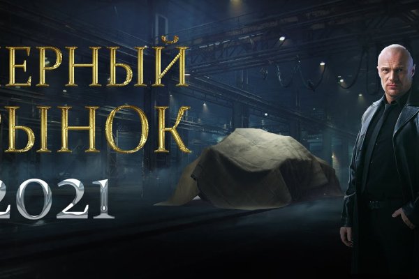 Кракен маркетплейс в москве