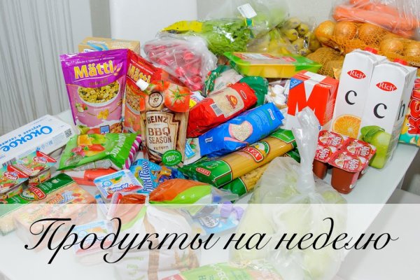Кракен сайт это