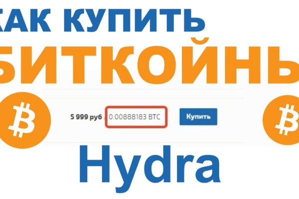 Кракен официальный сайт ссылка