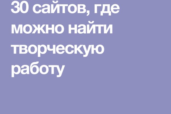 Kraken onion ссылка