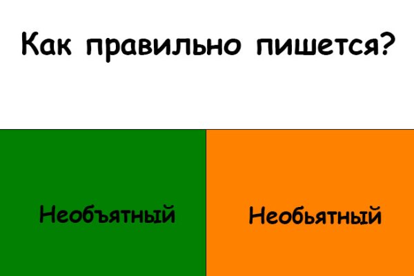 Кракен дарк оригинал ссылка