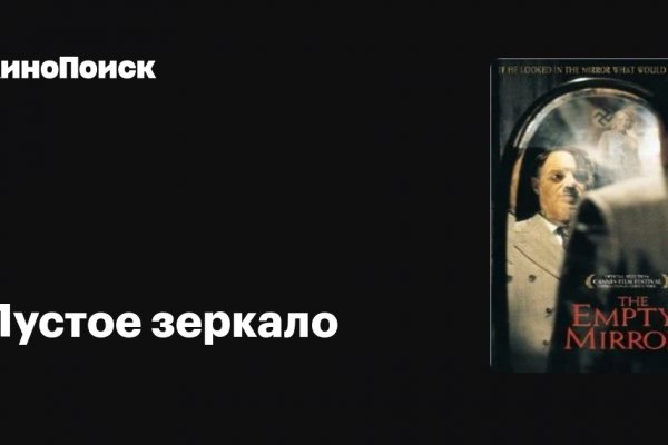 Как восстановить доступ к аккаунту кракен
