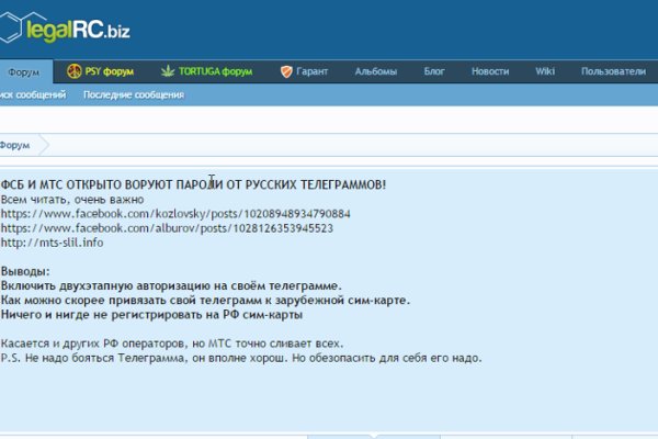 Kraken в россии