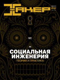 Кракен это современный даркнет