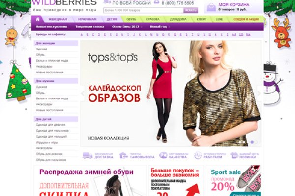 Как заказать на кракене
