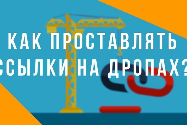 Как восстановить аккаунт кракен
