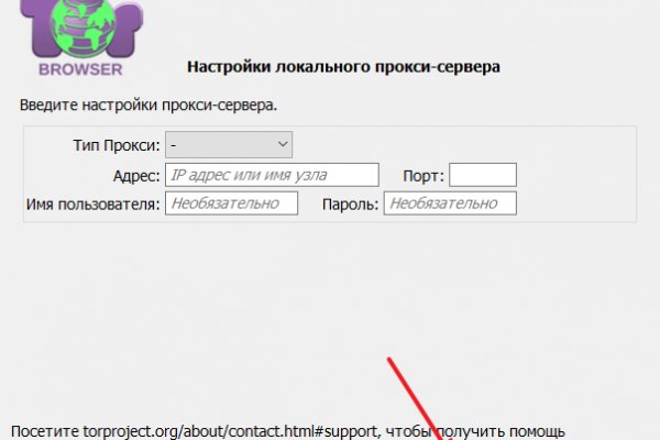 Кракен маркетплейс kr2connect co