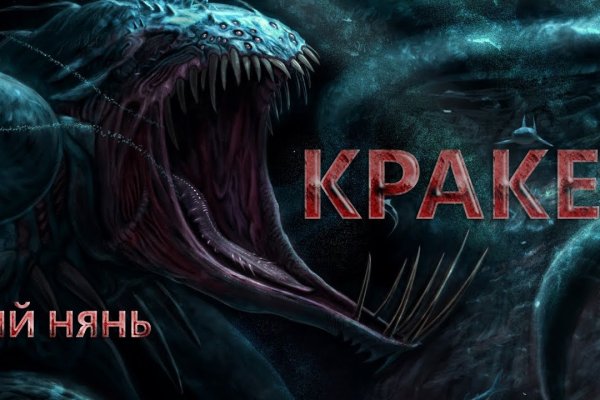 Kraken cc ссылка