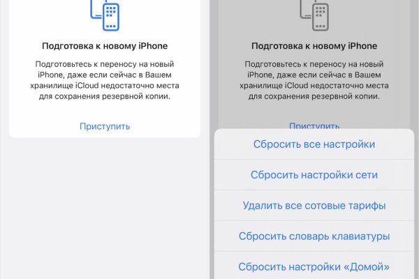 Ссылки на кракен маркетплейс