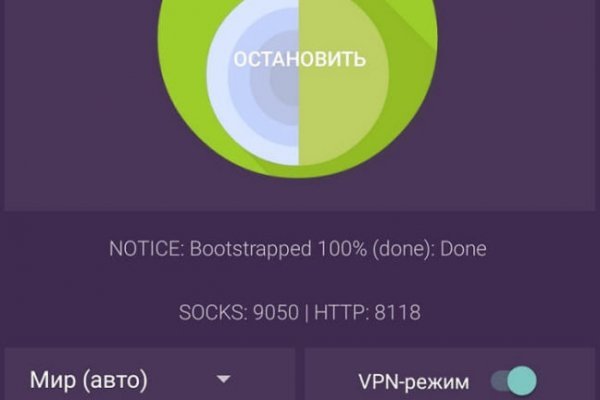 Кракен даркнет вход