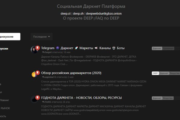 Кракен маркет даркнет только через стор