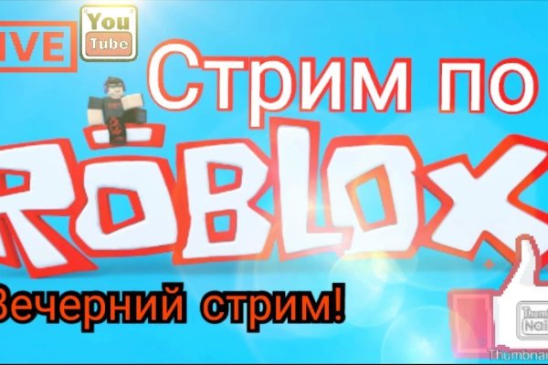 Взломали аккаунт кракен